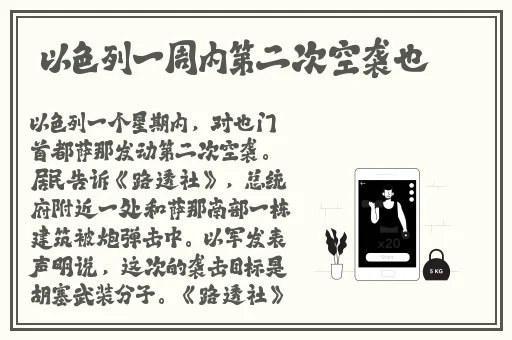 求爱假期